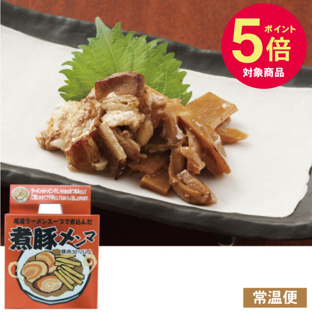 【ポイント５倍！】尾道ラーメンスープで煮込んだ煮豚・メンマ缶≪4月1日から4月15日迄≫