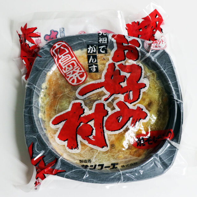 ザ・広島ブランド」認定商品｜うどん・そば入り 広島お好み焼き 2枚