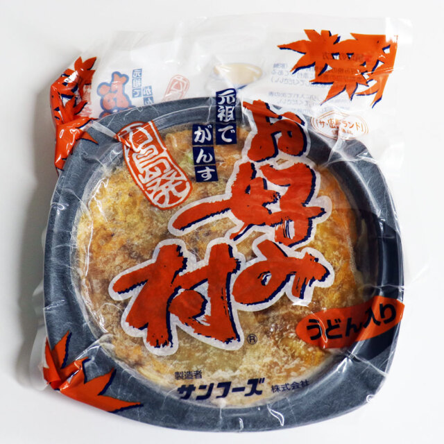 ザ・広島ブランド」認定商品｜うどん・そば入り 広島お好み焼き 2枚