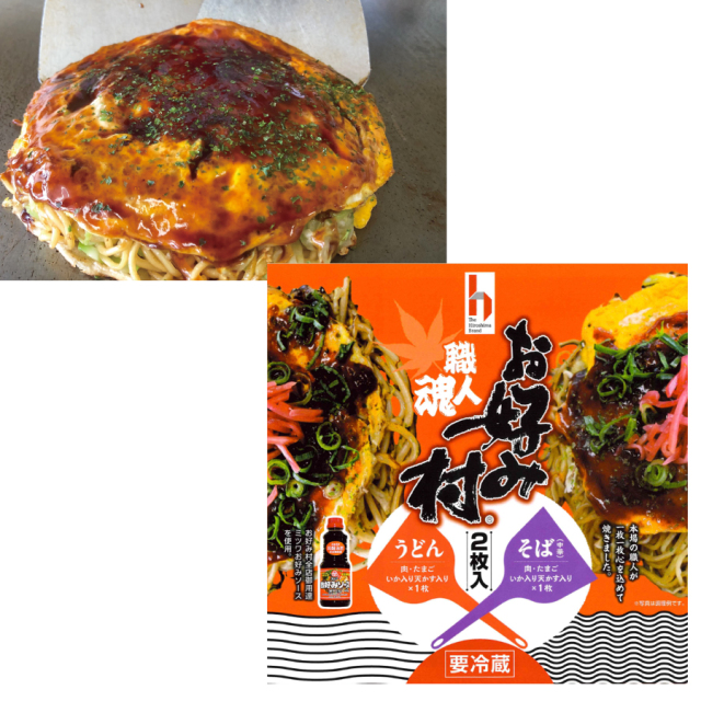 ザ・広島ブランド」認定商品｜うどん・そば入り 広島お好み焼き 2枚