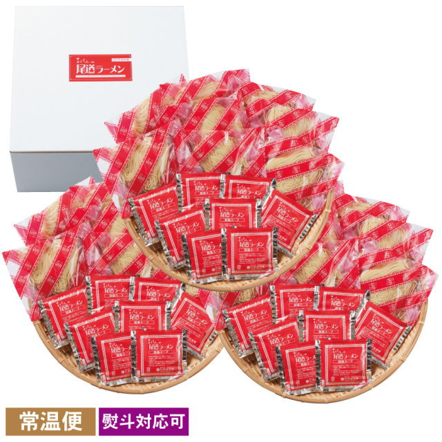 徳用 尾道ラーメン 24食入(おすそわけ袋付) 【冬季限定】