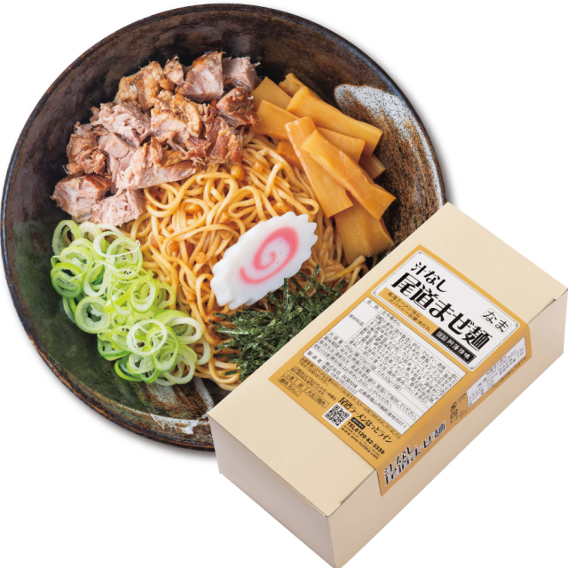 送料分　ご面倒おかけします 八幡平 大更店からお知らせ📢】 誠に勝手ながら、本日(11/18 火)、17