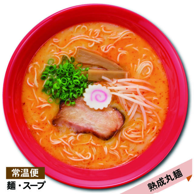 S赤とんこつラーメン 3食入（簡易箱）まとめ割引対象商品【常温便