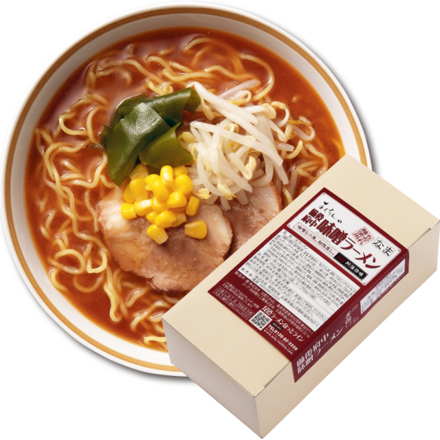 Ｓ備後府中味噌ラーメン　３食入（簡易箱）まとめ割引対象商品