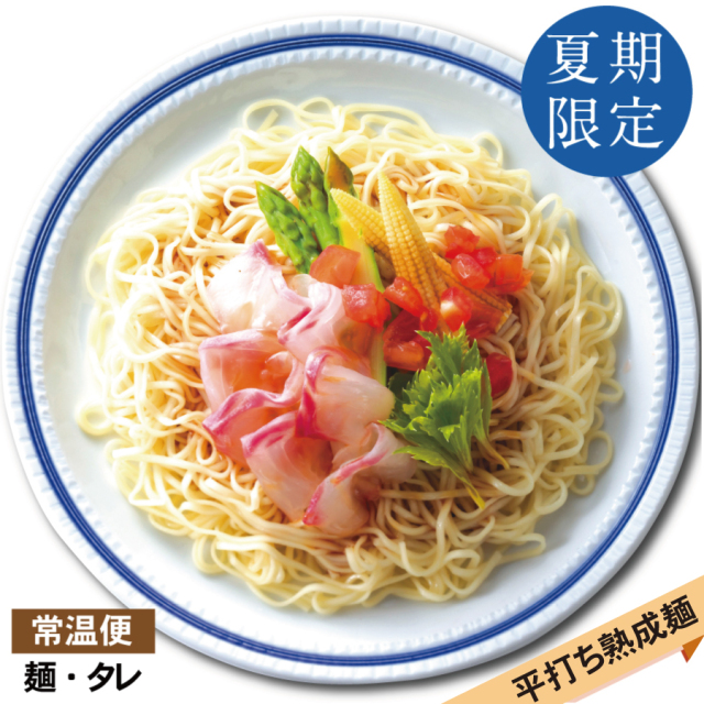 尾道冷麺 甘酢だれ