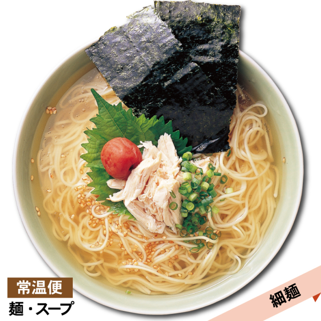 ラーメン 115a8e5a-s.jpg