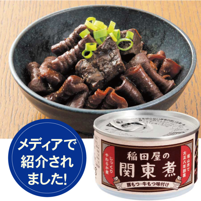 稲田屋 関東煮缶 110g