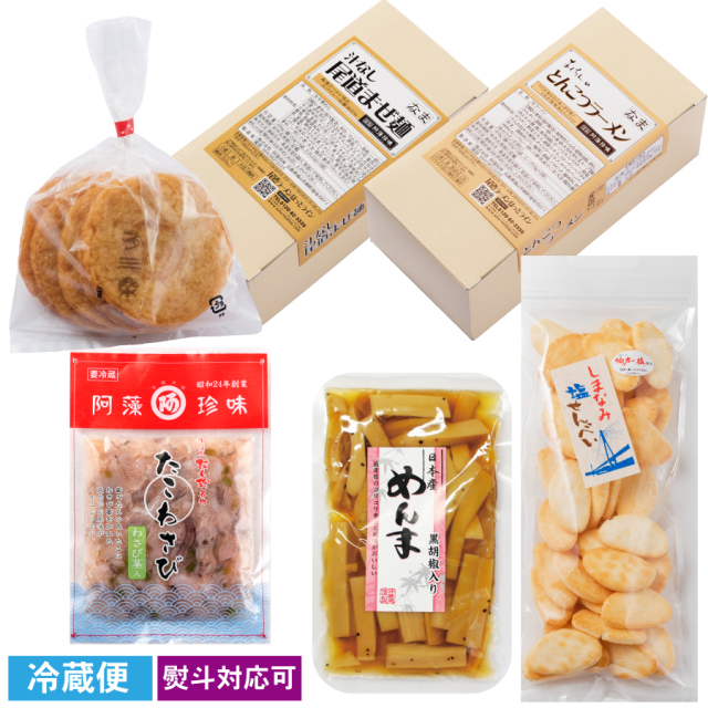 【ポイント5倍!】かいちゃんメルマガ1周年 ありがとうセット【冷蔵便】≪販売期間:3月16日~3月31日≫※冷凍商品との同梱不可