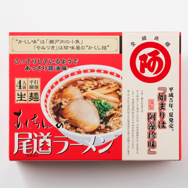 尾道ラーメン