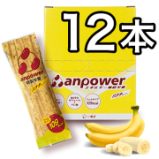 anpower バナナ 12本入り