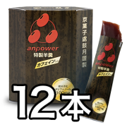 anpower カフェイン入り 12本入り