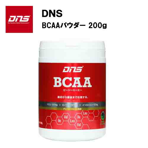 DNS BCAA パウダー (200g)  BCAAパウダー アミノ酸 サプリ サプリメント 粉末 パウダー ロイシン バリン イソロイシン
