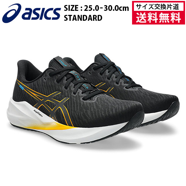 アシックス ランニングシューズ VERSABLAST4 メンズ 26SS ブラック×ヤマブキ 1011B984-004
