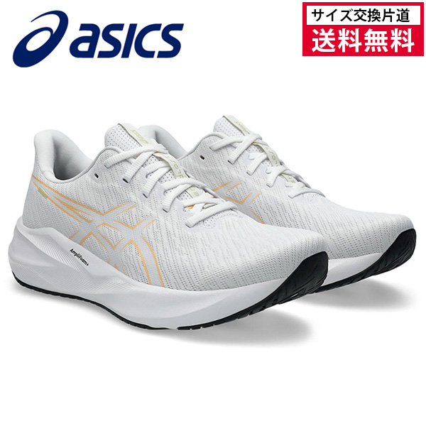 予約販売商品】【サイズ交換片道送料無料】アシックス