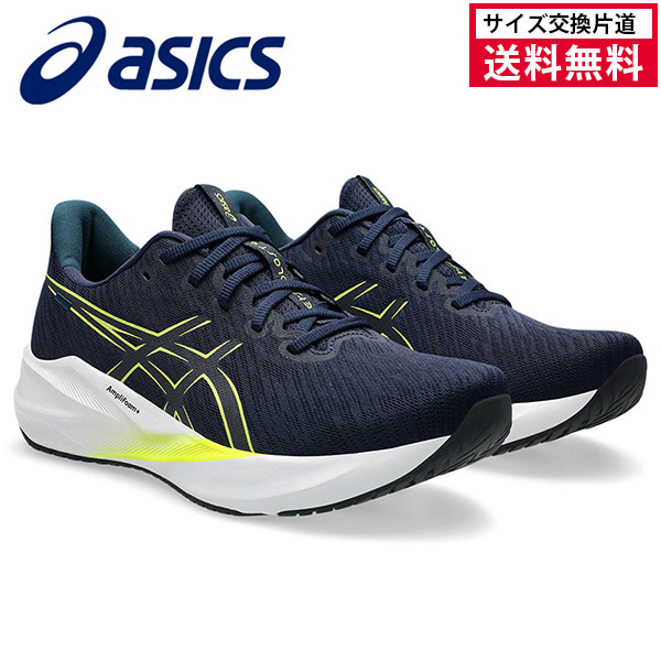 予約販売商品】【サイズ交換片道送料無料】アシックス