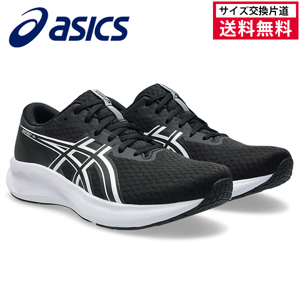 アシックス 677071000101.jpg?sr.dw=630