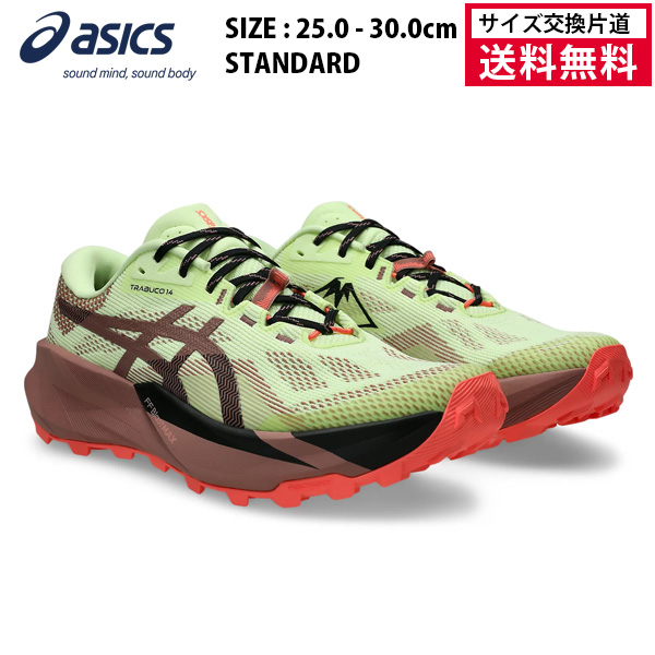 acics ランニングシューズ TRABUCO 14 メンズ 26FW
