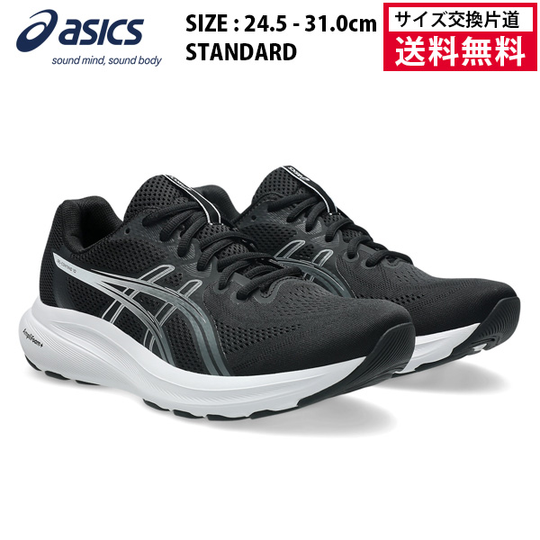 acics ランニングシューズ GEL-CONTEND 10 メンズ 26FW ブラック 1011C249-003