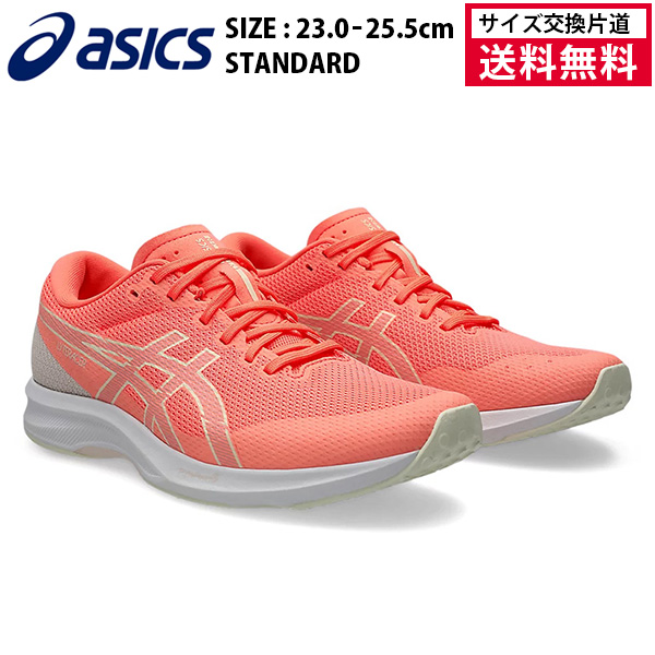 アシックス ランニングシューズ LYTERACER 6 レディース 26SS サンコーラル 1012B764-702