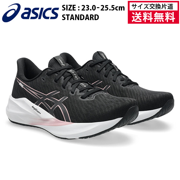 アシックス ランニングシューズ VERSABLAST4 レディース 26SS ブラック×ピンク 1012B775-003