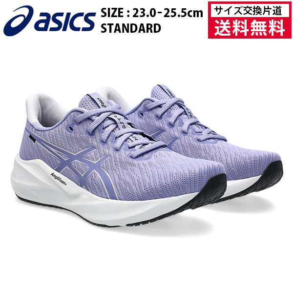 アシックス ランニングシューズ VERSABLAST4 レディース 26SS ブルーパープル 1012B775-502