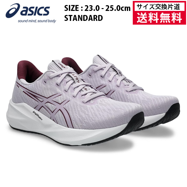 サイズ交換片道送料無料】アシックス acics ランニングシューズ