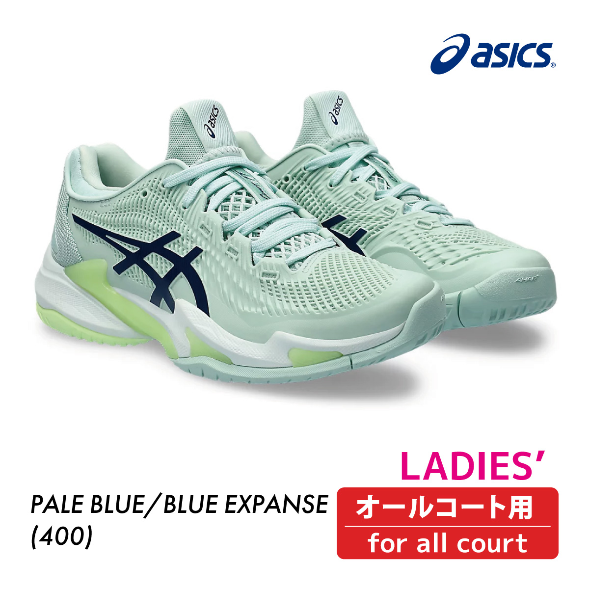 ASICS アシックス COURT FF 3 コートFF3 1042A220-400 オール