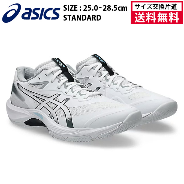 アシックス  バレーボールシューズ V-SWIFT FF 5 メンズ 26SS ホワイト×グレー 1053A073