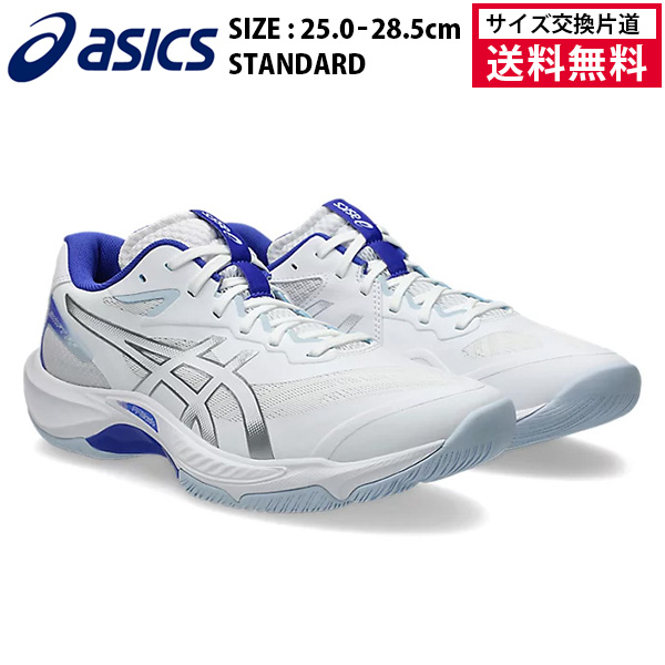 アシックス  バレーボールシューズ V-SWIFT FF 5 メンズ 26SS ホワイト×ブルー 1053A073