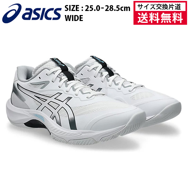 アシックス  バレーボールシューズ V-SWIFT FF 5 WIDE メンズ 26SS ホワイト×グレー 1053A075