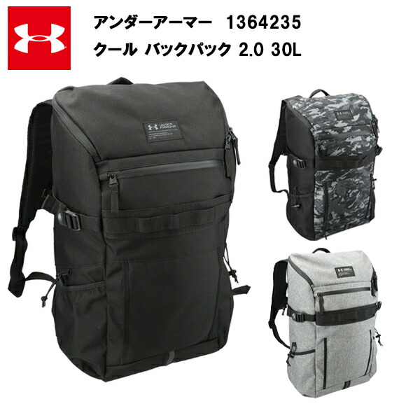 アンダーアーマー 21SS クール バックパック 2.0 30L(1364235) バッグ
