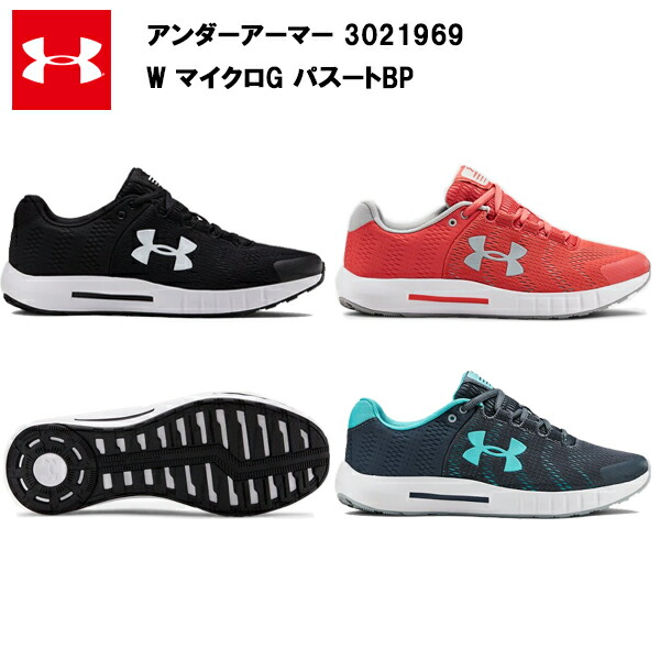 新品❤️アンダーアーマー レディース SMサイズ 2020 フィラ　バボラ ❣️ Amazon.co.jp: Under Armour (アンダーアーマー) スポーツブラ