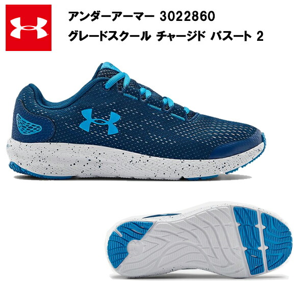 UNDER ARMOUR - アンダーアーマー トレーニングシューズ 2足セット 3025678 UNDER ARMOUR 交換無料 アンダーアーマー トレーニングシューズ