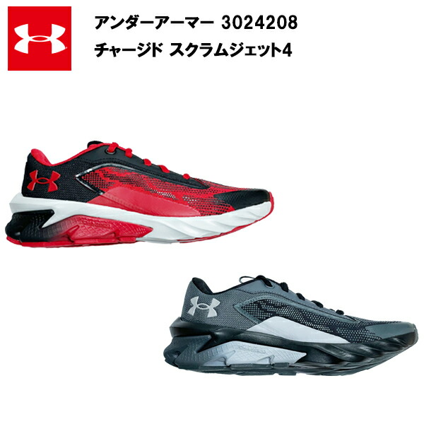 アンダーアーマージュニアトレーニングウェア新品 UNDER ARMOUR アンダーアーマー ジュニア キッズ 子供 ウインド