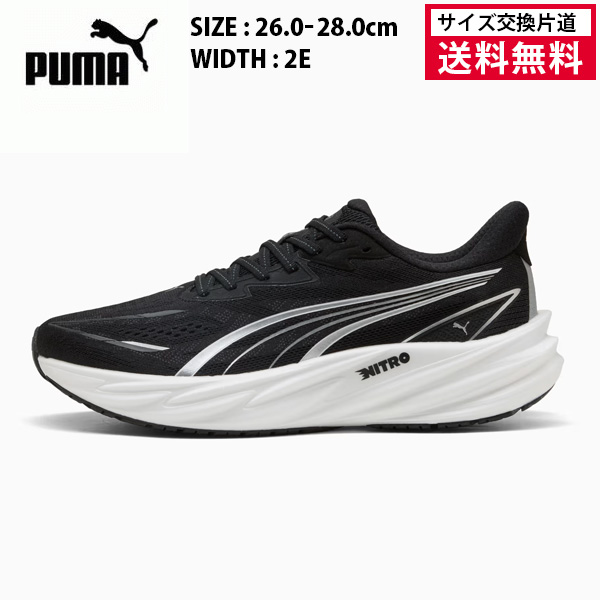 PUMA プーマ ランニングシューズ ヴェロシティ ニトロ 5 メンズ 26FW