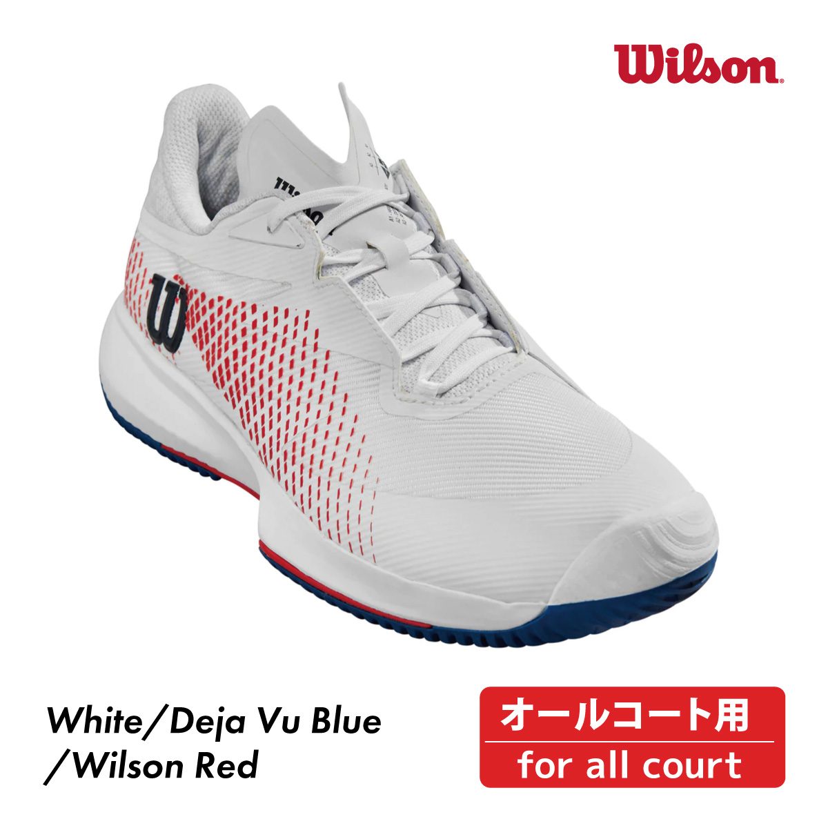 WILSON ケイオススウィフト1.5 2024 KAOS SWIFT1.5  メンズ WRS332260 ウィルソン ホワイト 2024SS オールコート テニス　シューズ　WHITE 男性