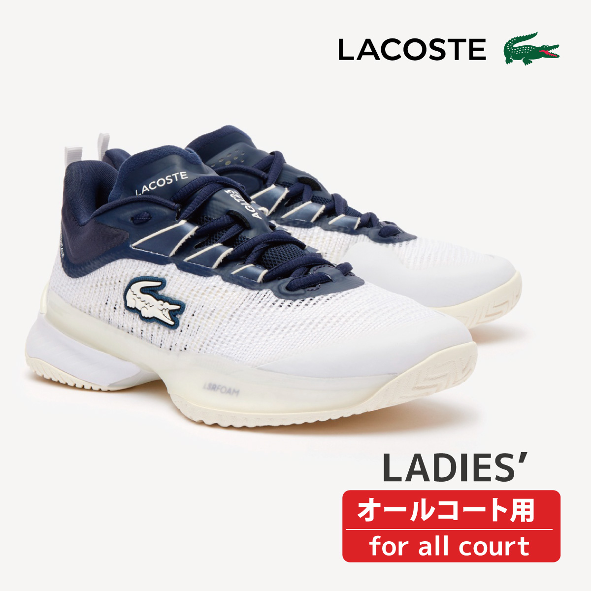 LACOSTE　47SFA0026-ULTRA1241-042