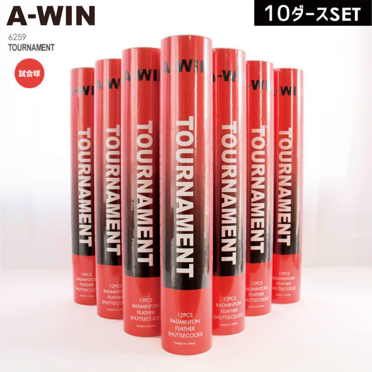 【新品】3番A-WIN 6259 バドミントンシャトル 10ダースセット A-WIN トーナメント 1ケース 10本入り TOURNAMENT 6259