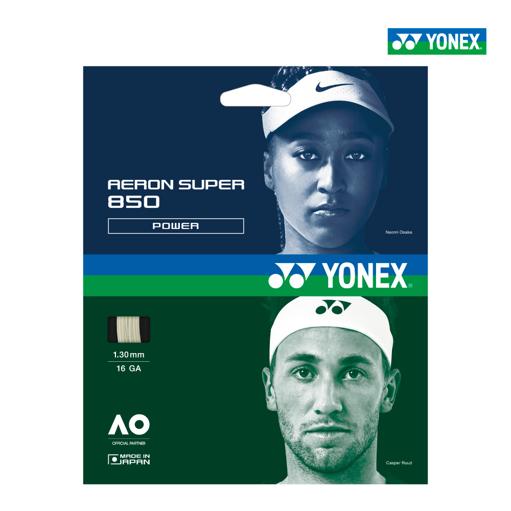 アエロンスーパー850