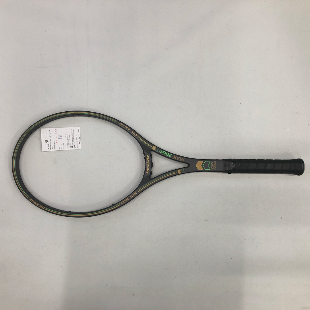 ビオラ410mm チェコ製1958年 中古 ビオラ410mm チェコ製1958年 中古 - メルカリ