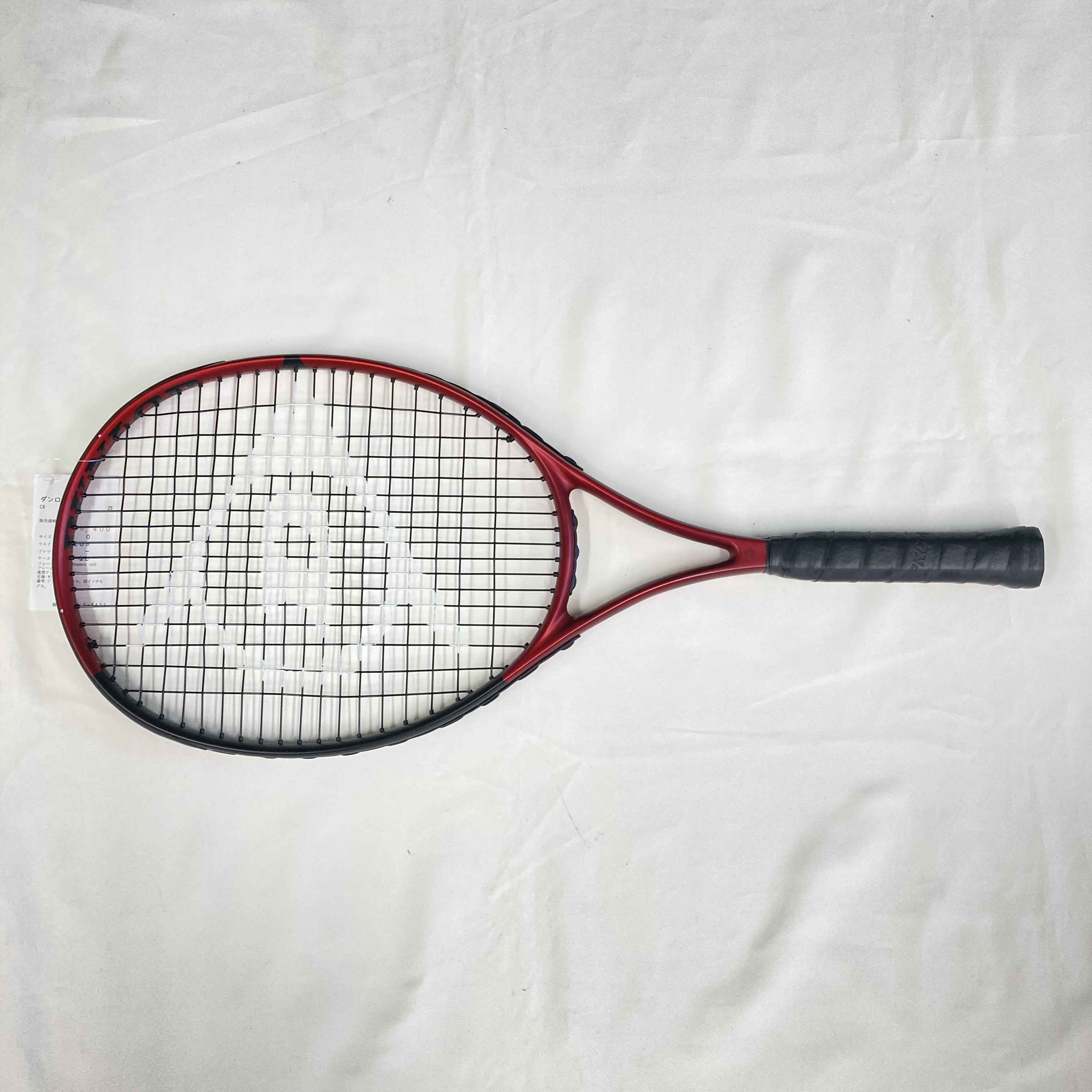 【中古ラケット】ダンロップ CX JNR 25