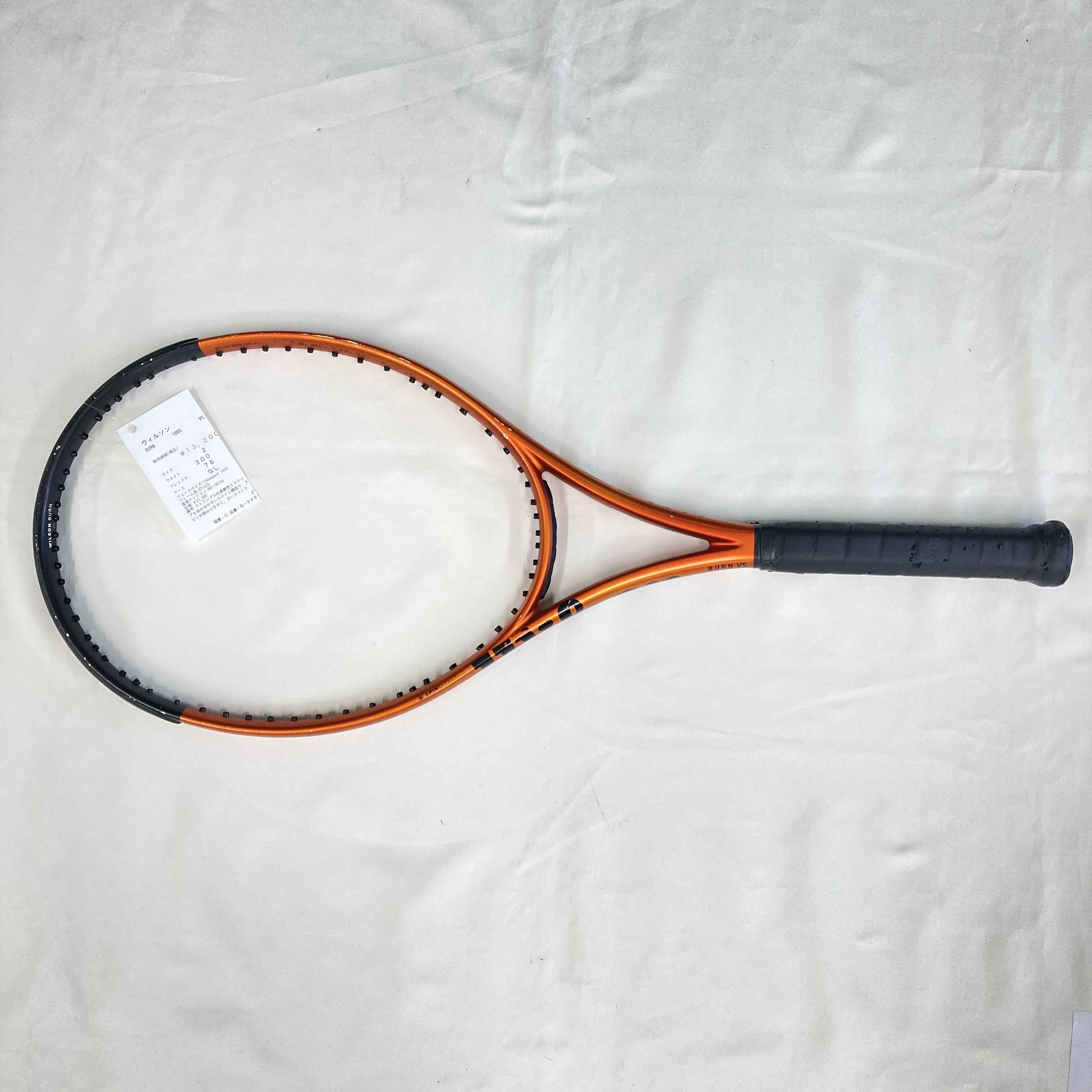 【中古ラケット】ウィルソン BURN 100S V5.0