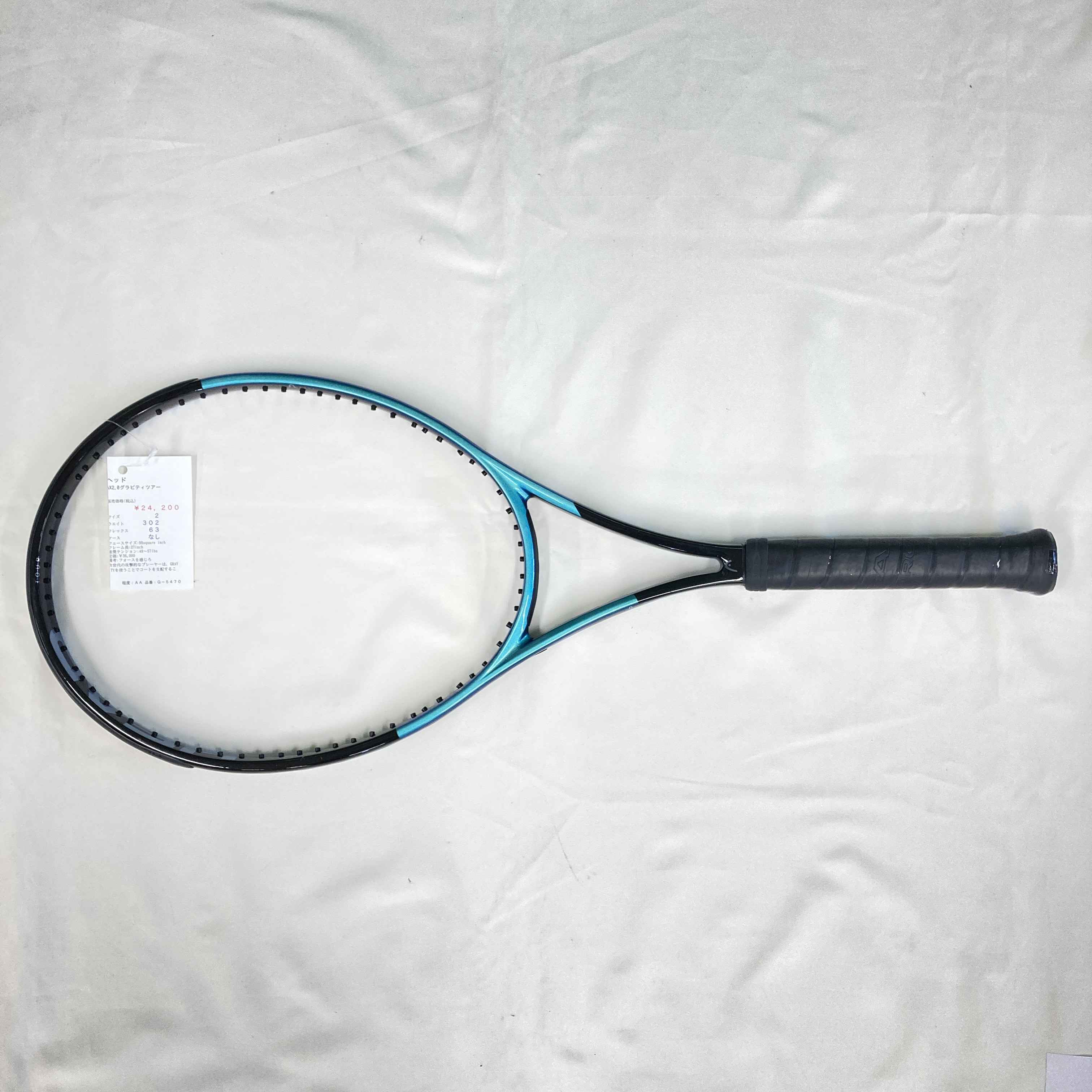 【中古ラケット】ヘッド AX2.0グラビティツアー