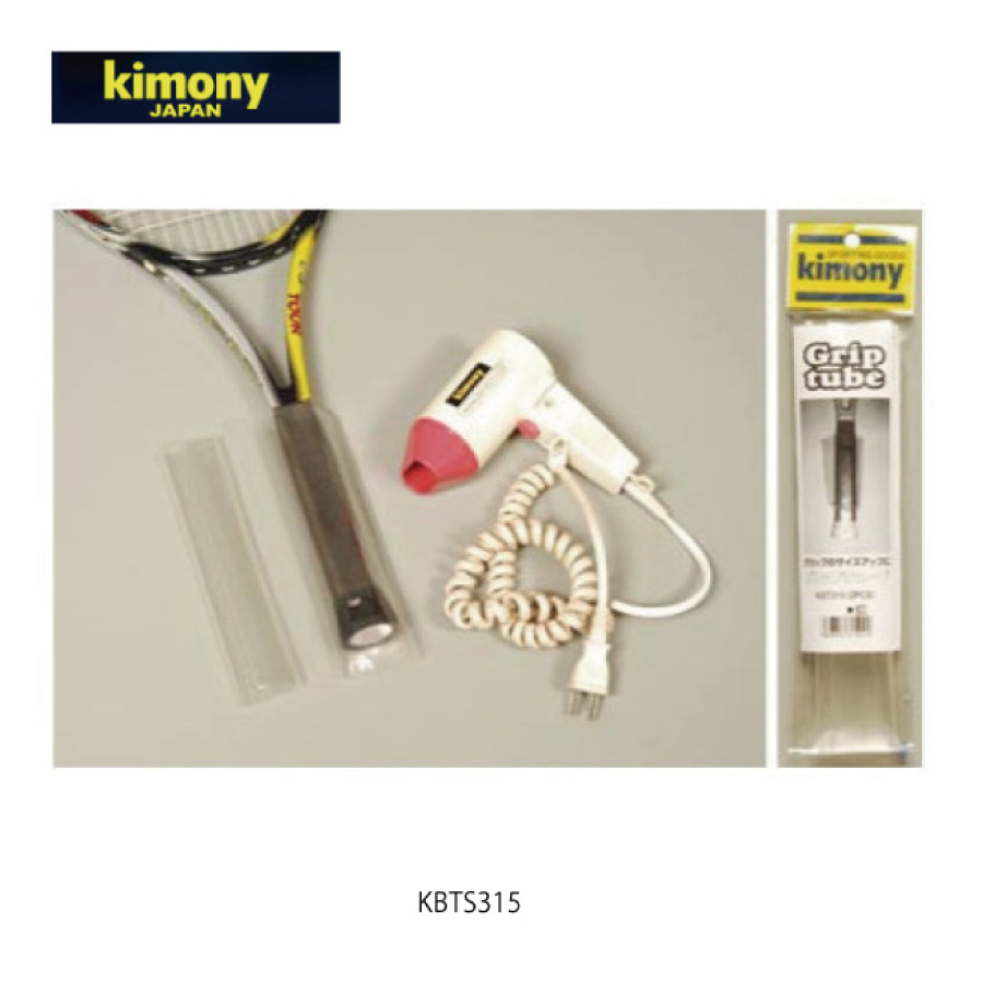 キモニー グリップチューブ kimony KST315 テニス アクセサリ 小物