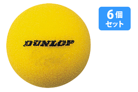 【メーカー取寄商品】ダンロップ スポンジYL 6個入り NSPNGEYL6BOX スポンジボール キッズ ジュニア ボール