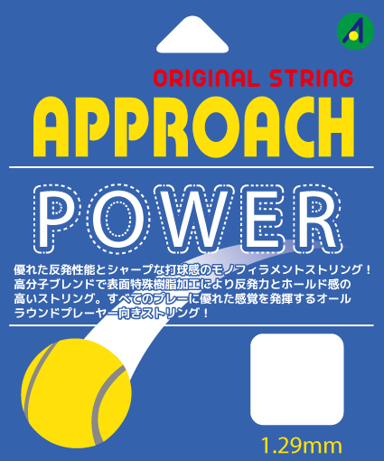 APPROACH-POWER