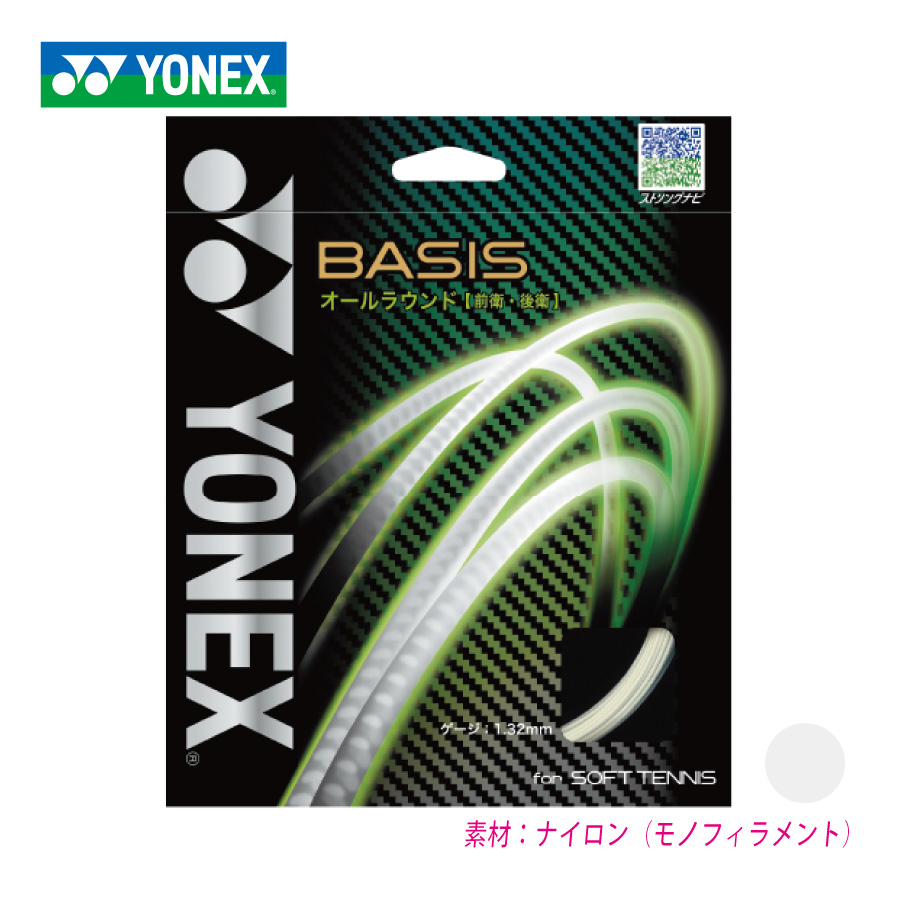 BASIS