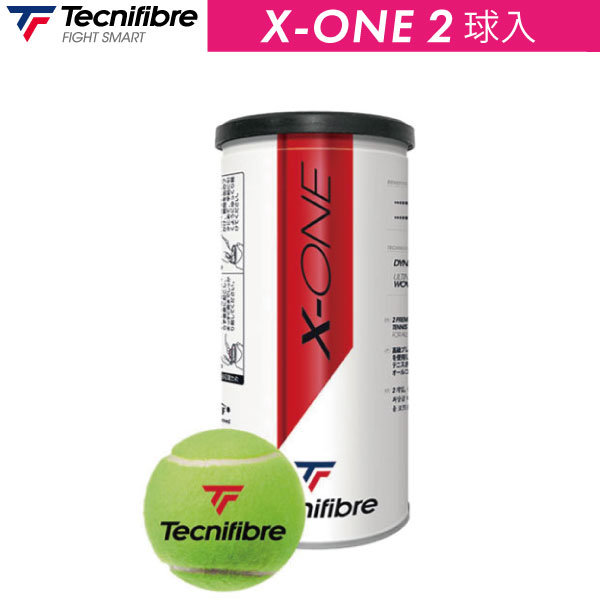 テクニファイバー エックスワン(T2) TECNIFIBRE X-ONE(T2) TBA2XE1 2球入 硬式 テニスボール 大会使用球