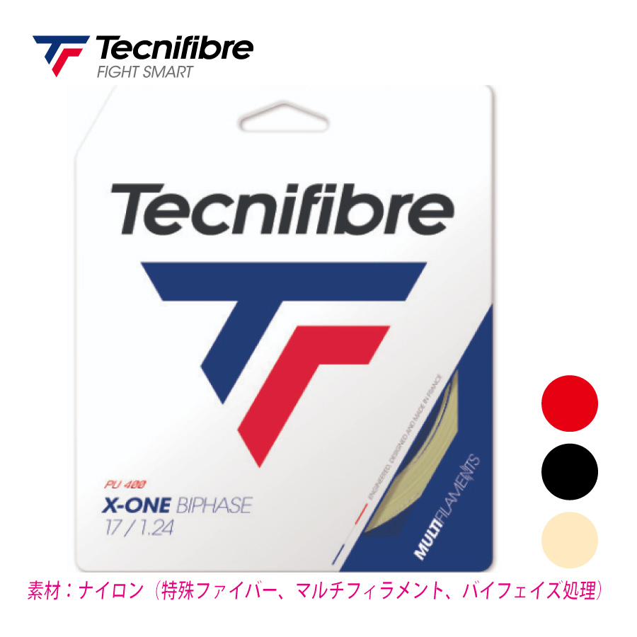 ポスト投函対応】Tecnifibre X-ONE BIPHASE 12M テクニファイバー