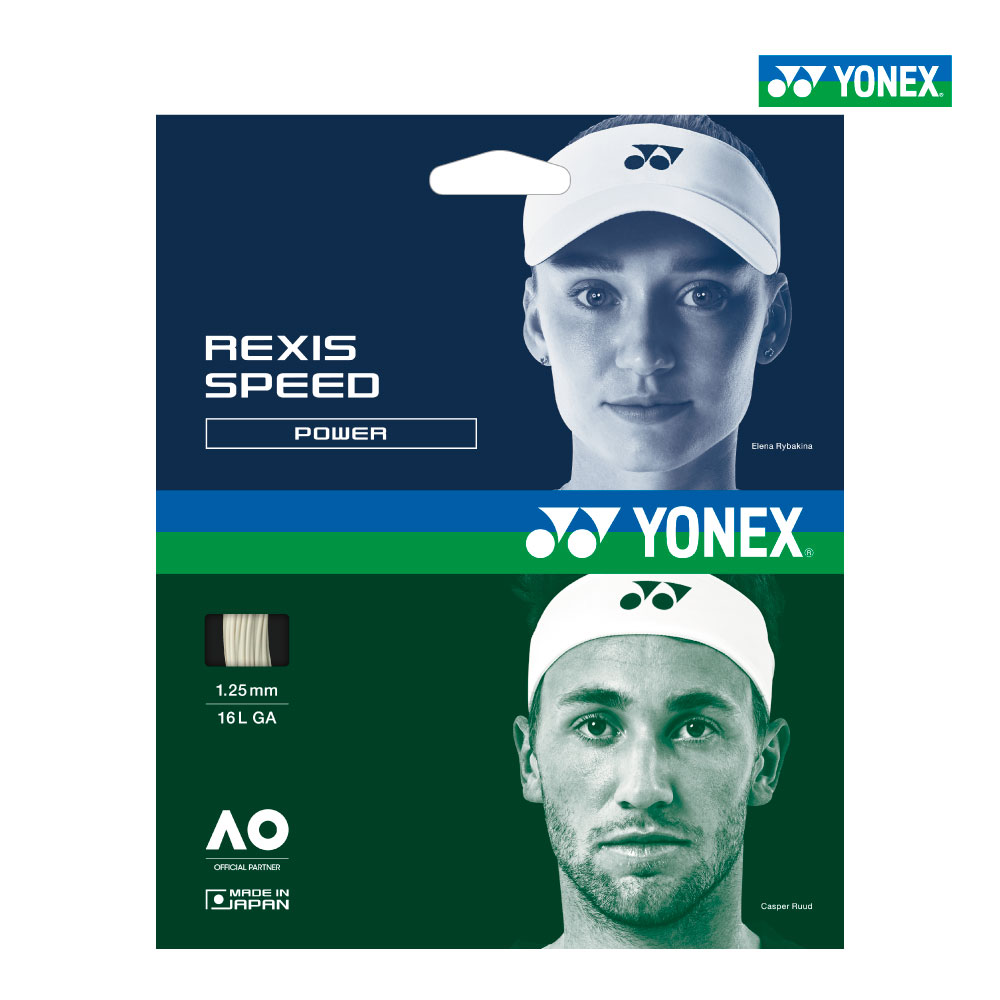 レクシススピード